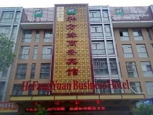 He Fang Yuan Business Hotel Yiwu  Eksteriør billede