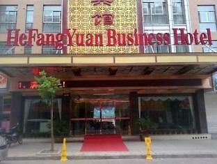 He Fang Yuan Business Hotel Yiwu  Eksteriør billede