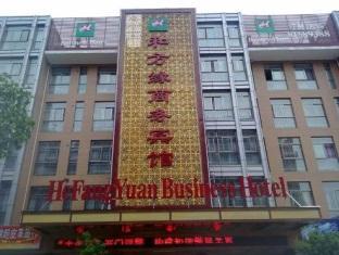 He Fang Yuan Business Hotel Yiwu  Eksteriør billede