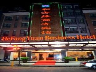 He Fang Yuan Business Hotel Yiwu  Eksteriør billede
